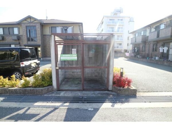 その他(ゴミ置き場)
