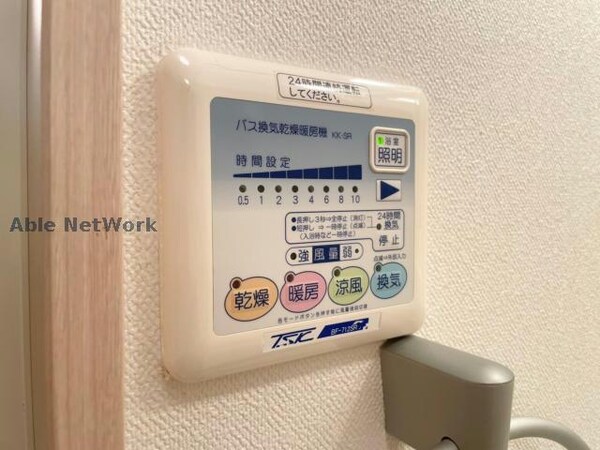 その他設備(同型反転)