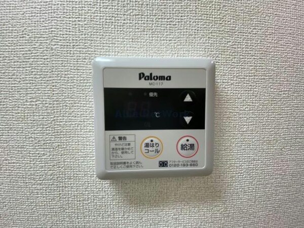 その他設備(別号室同型)