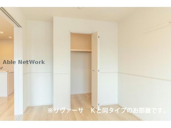 収納(※イメージ)