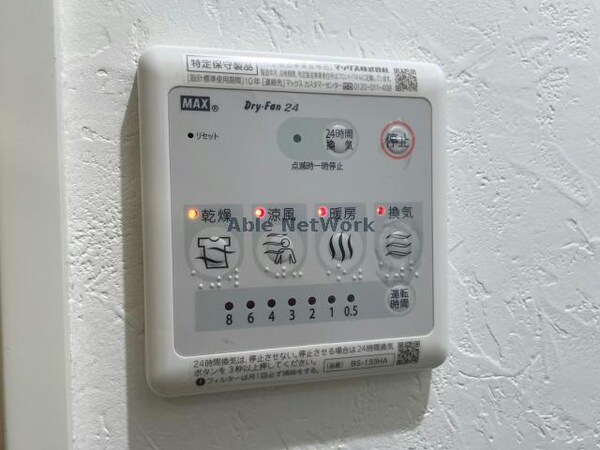 その他設備(同型モデル)