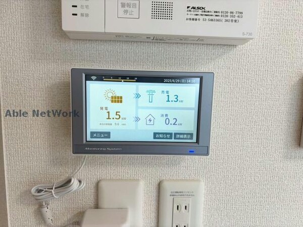 その他設備