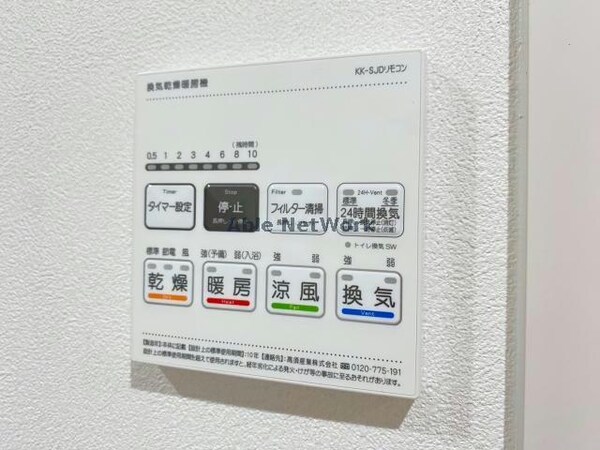 その他設備(※同型別号室)