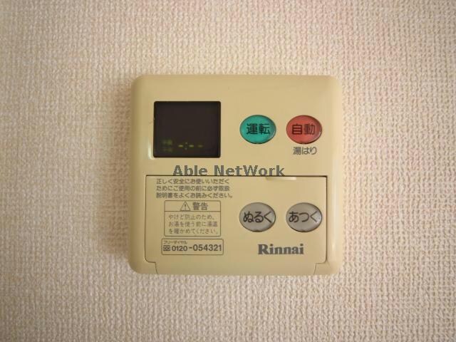 物件内観写真29　