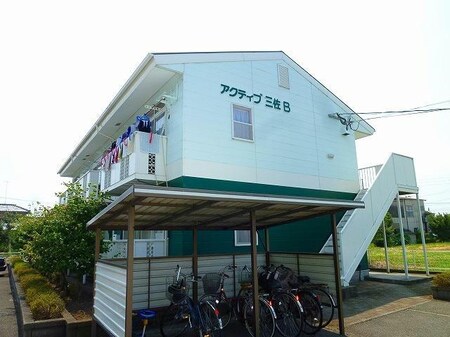 アクティブ三佐B外観写真
