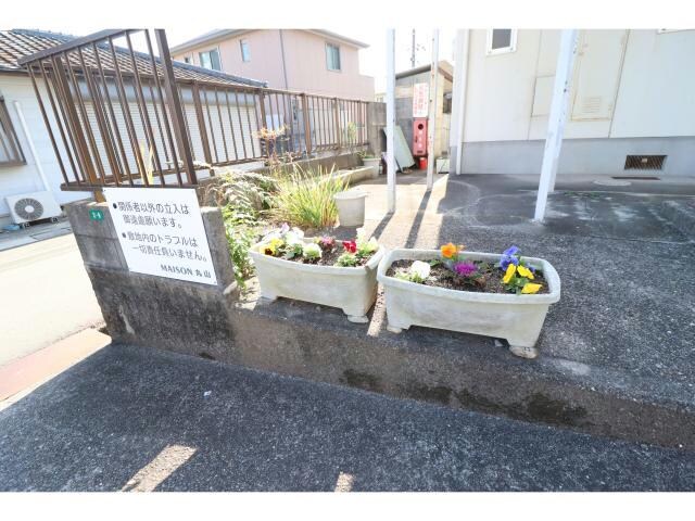 メゾン丸山A棟のその他