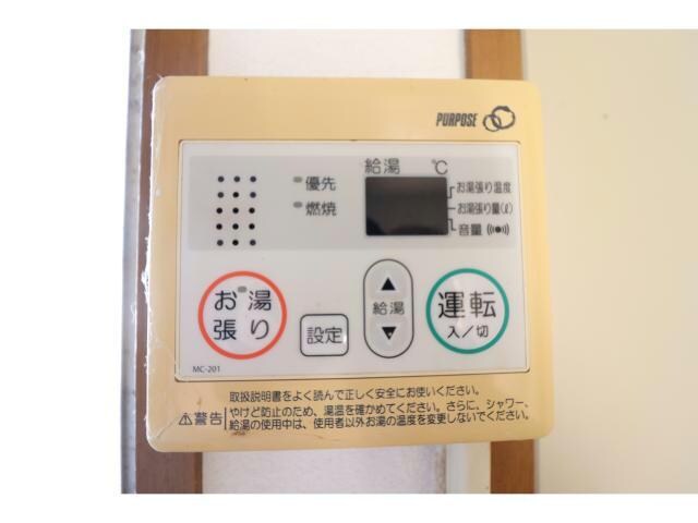 メゾン丸山A棟のその他設備