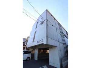 Ｂ・ＢＯＸ外観写真