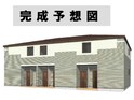 グリーンズいのⅡ