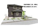 ひだまりガーデン森町　Ⅱ