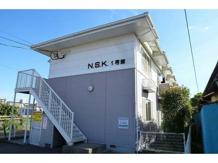 N・S・K　1号館外観写真