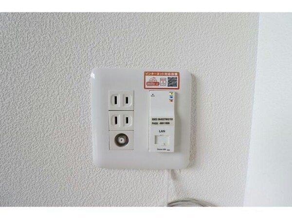 その他設備(別部屋写真・現状優先)