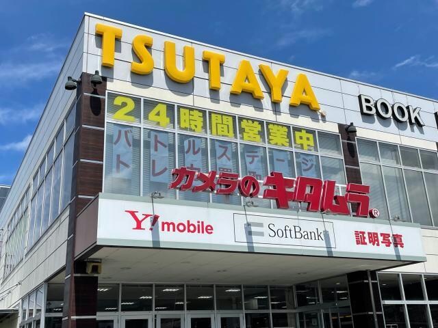 TSUTAYA光吉店
