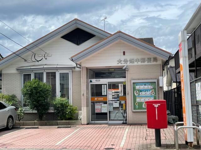 大分畑中郵便局