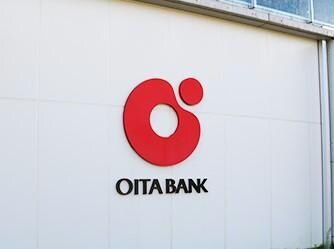 大分銀行にじが丘出張所