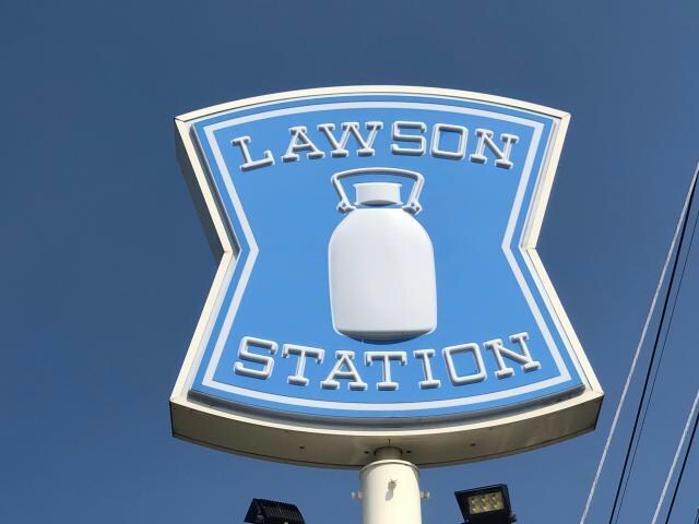 ローソン大分駄原店