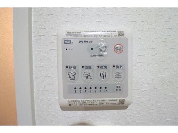 空調設備