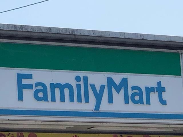 ファミリーマート大分西鶴崎1丁目店