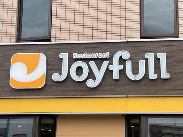 ジョイフル鶴崎店