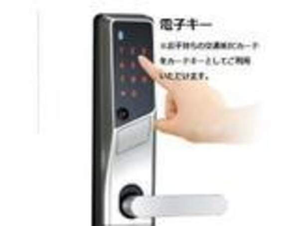 セキュリティ(※イメージ画像です)