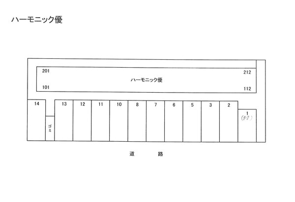 その他室内設備