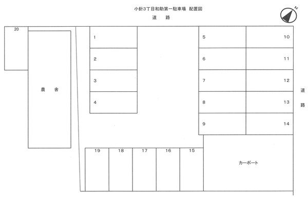 その他室内設備(敷地外)