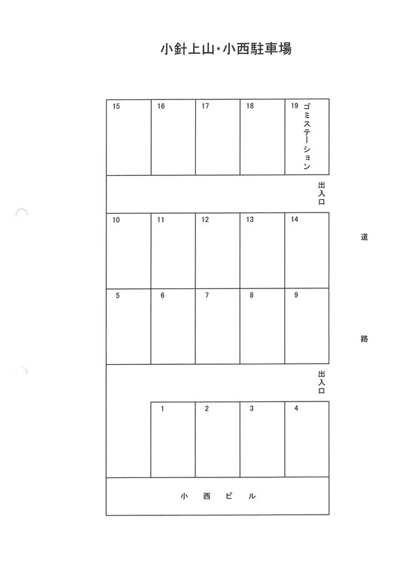 その他室内設備