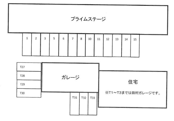 その他室内設備