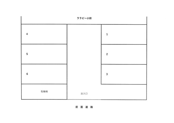 その他室内設備