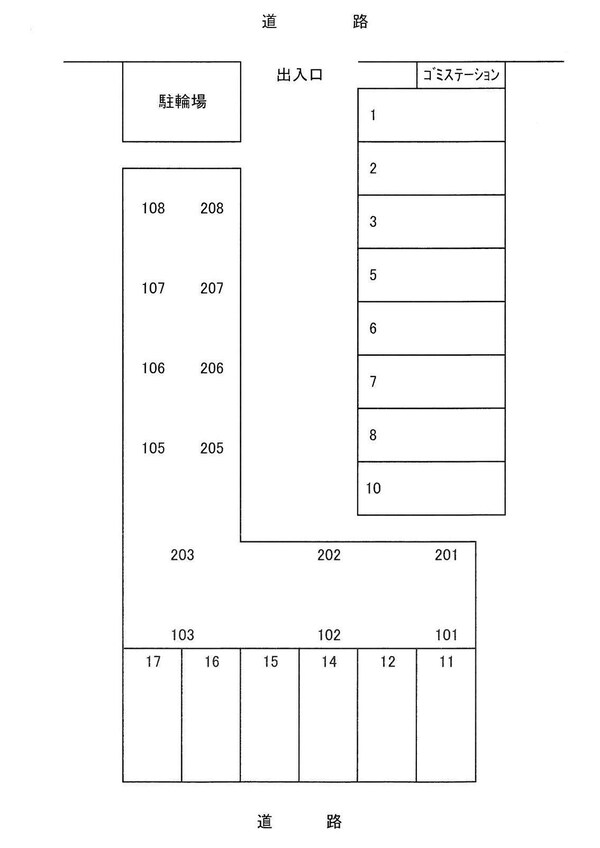 その他室内設備