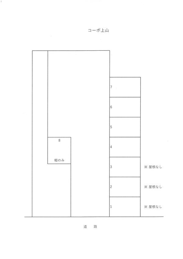 その他室内設備