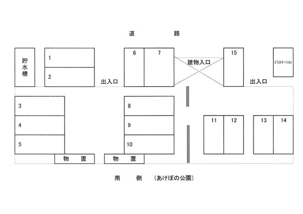 その他室内設備