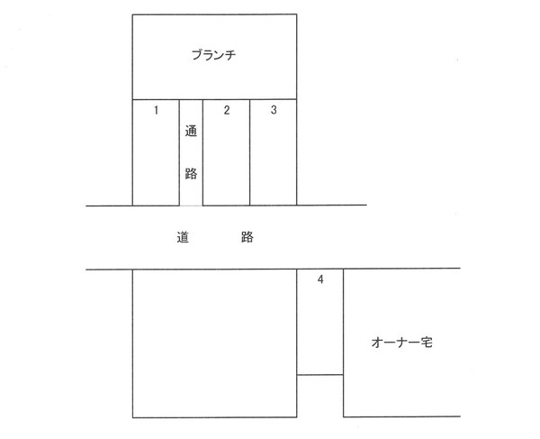 その他室内設備