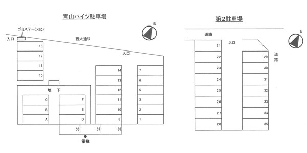 その他室内設備