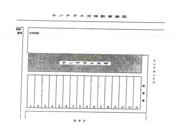 建物設備