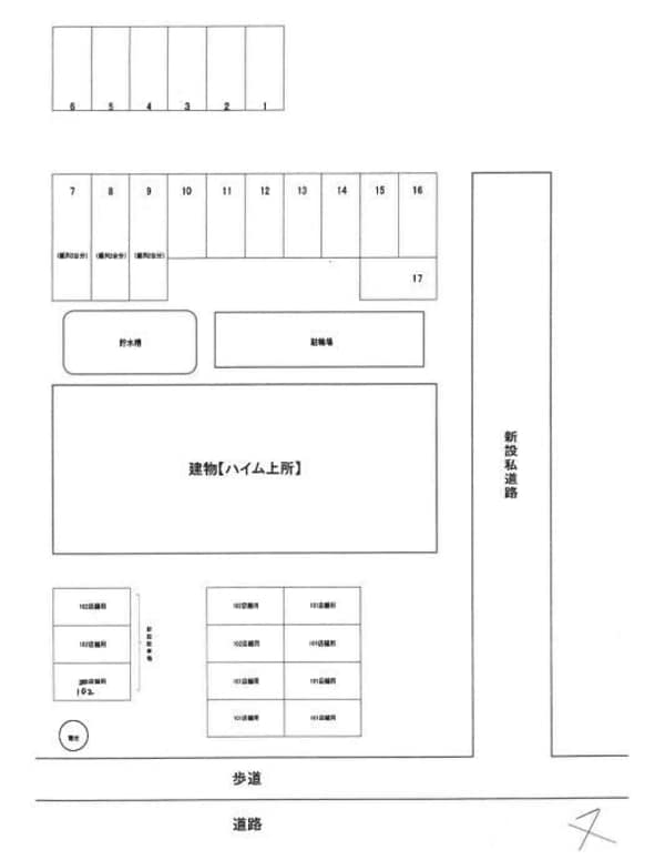 建物設備