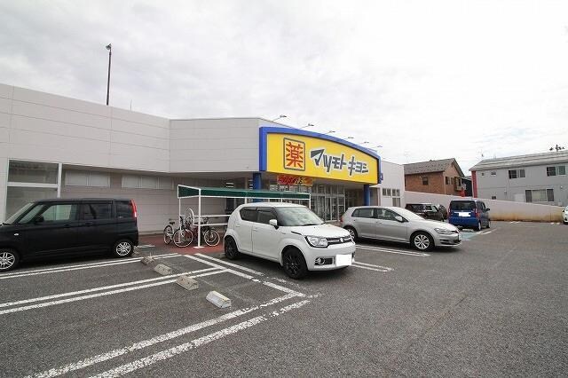 マツモトキヨシ鐙店