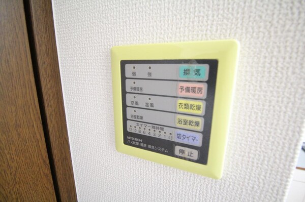 その他室内設備