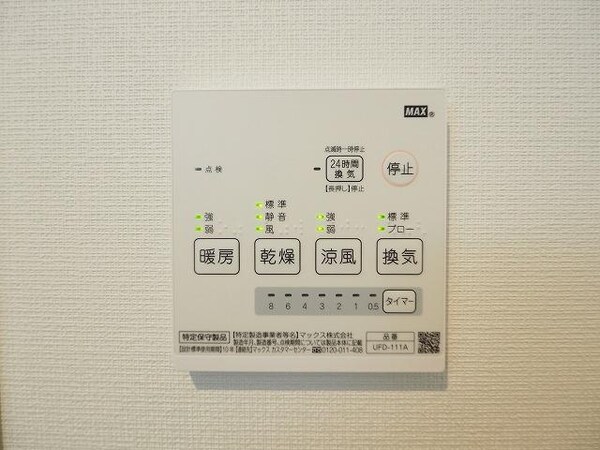 その他室内設備(参考写真)