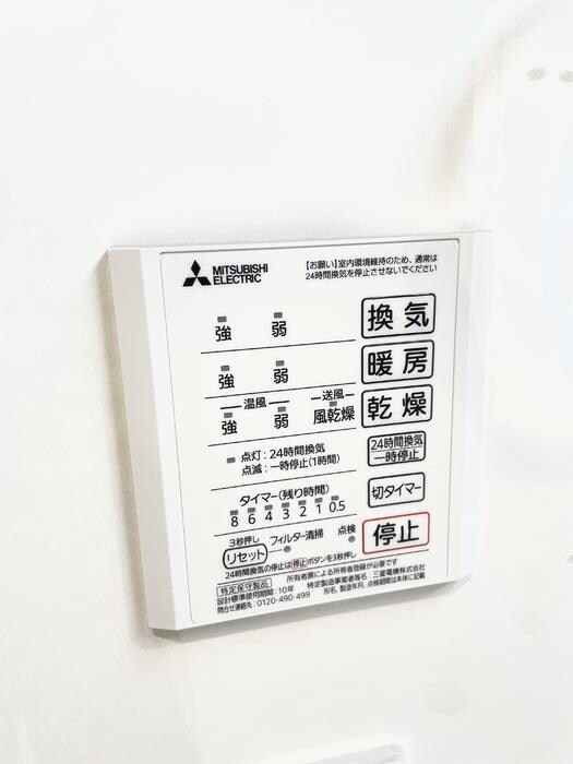 物件内観写真18　