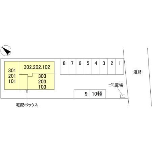 居室