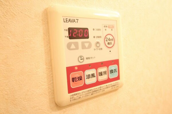その他室内設備