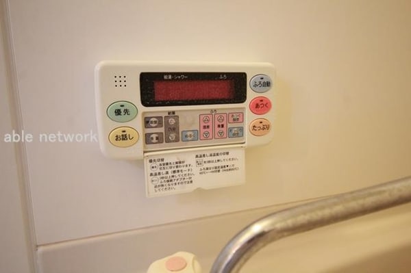 その他室内設備