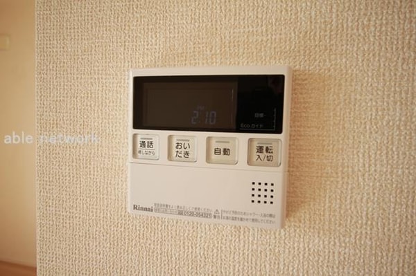 その他室内設備