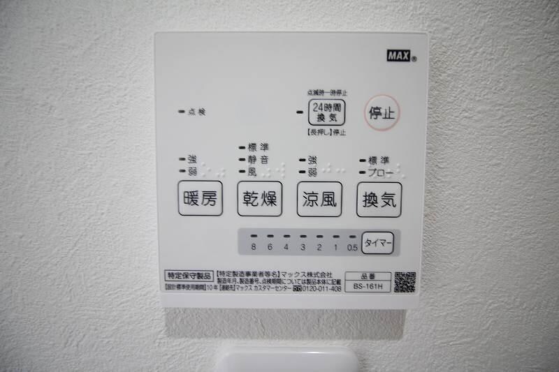 物件内観写真16　