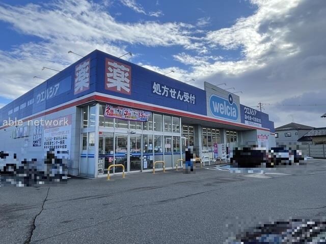 クスリのアオキさつき野店