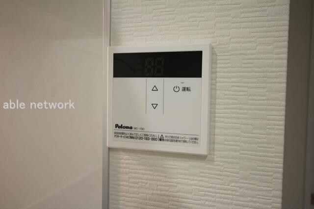 物件内観写真13　