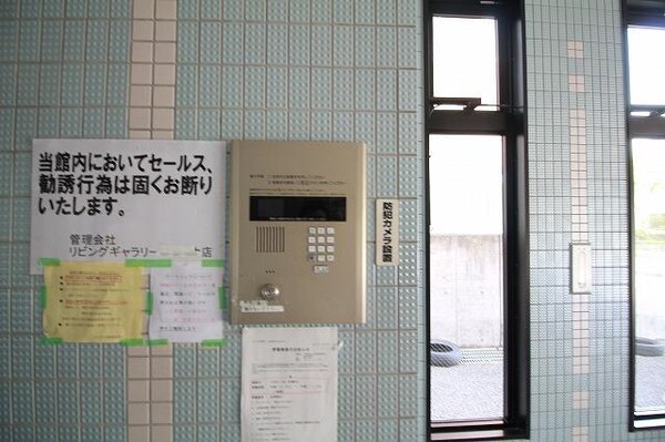 建物設備