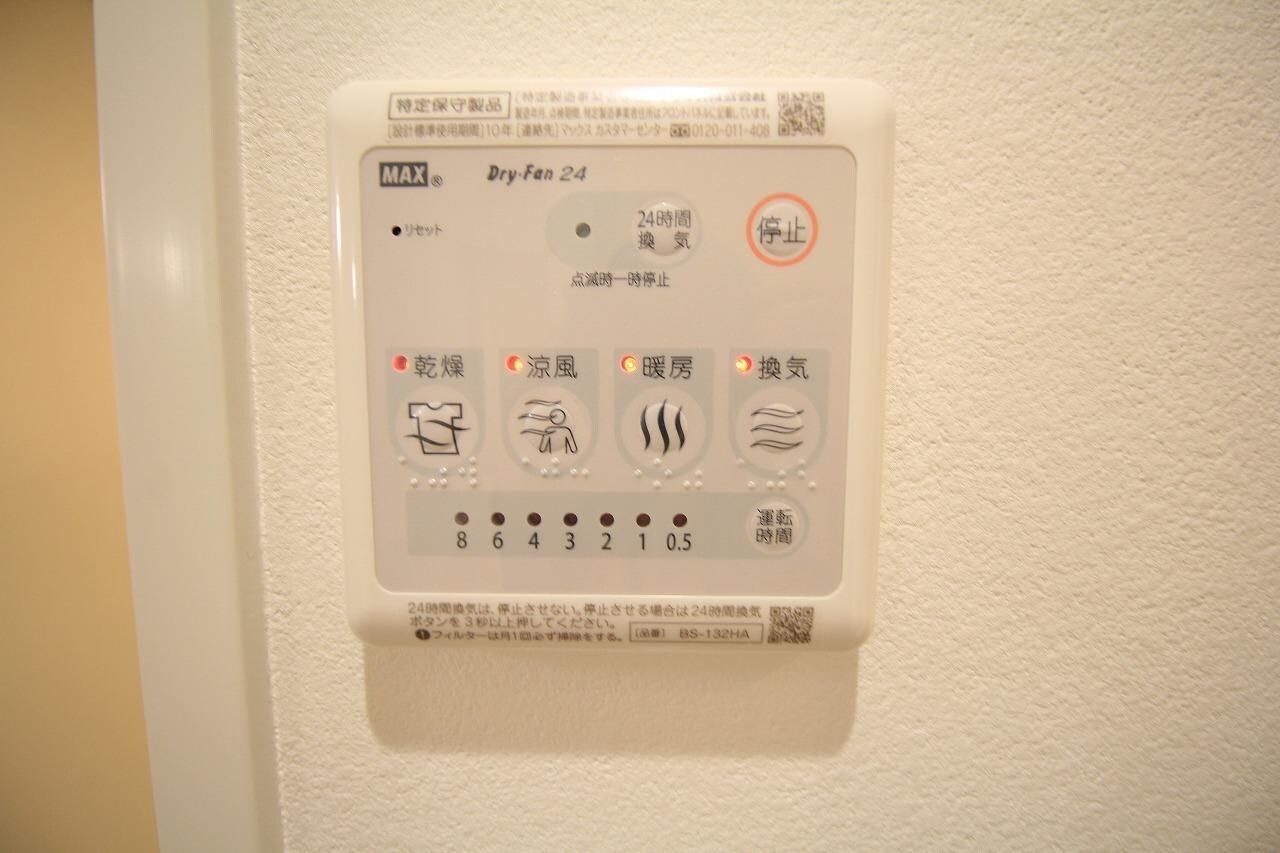 物件内観写真16　