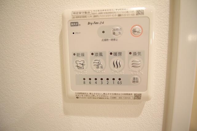 物件内観写真19　